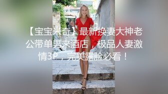 8月最新流出私房大神隔墙有眼酒店大堂女厕偷拍反差网红学妹遭贴逼拍肥鲍