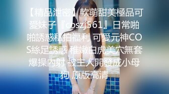 ❤️童颜巨乳漂亮美少女 情趣内衣开裆内裤 震动棒自慰 小穴粉嫩 浴室洗澡躺在沙发上掰穴 有撸点