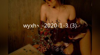 wyxh丶-2020-1-3 (3)