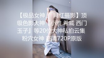 继续干95山师妹子