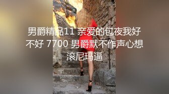 【御柔儿】清纯校园女神风好美好骚！道具自慰～没被男友操几次的逼，看的人心旷神怡  撸管佳作 (2)