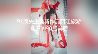 【唯美猎奇】上海第四爱情侣「MeiMei」OF调教私拍ei」OF调教私拍 训练男朋友成为真正的母狗奴隶【第十一弹】 (1)