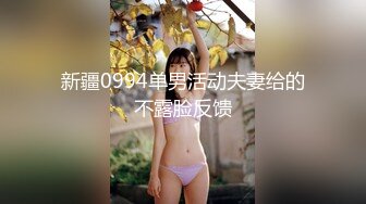 《台湾情侣泄密》冒充经济人忽悠想当艺人的高中女生拨开鲍鱼看看是否处女 (3)