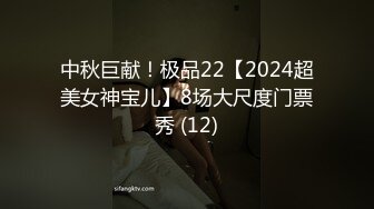 中秋巨献！极品22【2024超美女神宝儿】8场大尺度门票秀 (12)