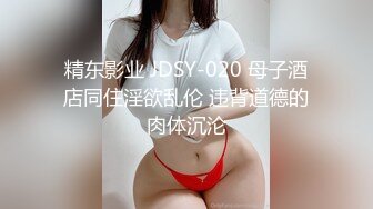 地铁站一路跟踪抄底多位美女少妇好奇她们下面都穿着什么样的内内 (3)