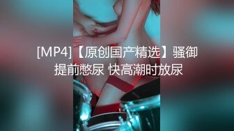 最新91原创天花板级萝莉女友粉色情人精湛女上位全自动榨汁名器 后入蜜桃臀嫩鲍吞吐肉棒超带感