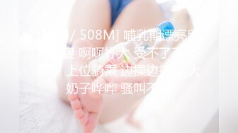 [MP4/ 508M] 哺乳期漂亮巨乳人妻 啊啊好大 受不了了 不要了 上位骑乘 边操边挤奶 大奶子哗哗 骚叫不停