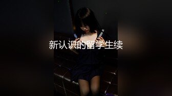 最爱黑屌  粉鲍 媚黑白皮 丰乳肥臀【 abigaiilmorris】各种体位被黑屌输出 口交榨精  付费PPV合集【140v】 (63)