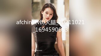 STP26696 『ED Mosaic』上网课都耐不住寂寞的女生 偷偷的自慰 还没下课就拉着男友打一发