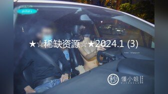 ★☆稀缺资源☆★2024.1 (3)