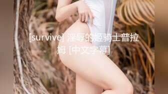 《重磅?新瓜热吃》万元定制虎牙34级紫牌颜值热舞大主播极品女王范御姐反差婊【宇哥哥】露点定制挑逗骚舞一二弹