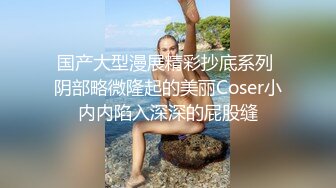 【山鸡探花约炮】广州楼凤家中偷拍，大胸小姐姐，沙发上啪啪，白兔乱颤玉腿高耸，美不胜收