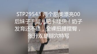 STP29543 两个甜美漂亮00后妹子！婴儿肥卡哇伊！奶子发育还不错，全裸扭腰摆臀，张开双腿掰穴特写