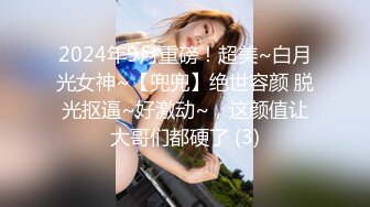 对白淫荡的偷情男女你真坏，我怀孕了你比我老公舒服高清无水