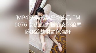 【新片速遞】 吐血推荐！7月最新女厕偷拍自拍！超美女神【极品漂亮黑丝大长腿女神】便秘拉不出来 用手抠便便出来，有点重口 [316M/MP4/02:11]