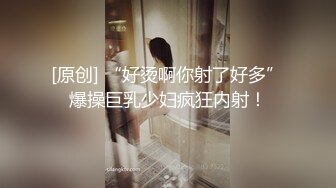 水嫩女假期兼職援交多姿勢