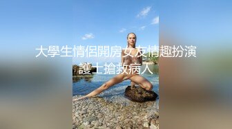 [原創錄制](sex)20240206_莫斯科郊外滴晚上