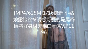 [MP4/625M]1/16最新 小姑娘露脸丝袜诱惑可爱的马尾辫娇嫩好身材无毛白虎逼VIP1196