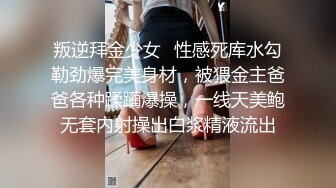 【百度云泄密】银行美女职员和大堂经理酒店开房啪啪啪被曝光.mp4