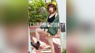 口活贼棒的妹子