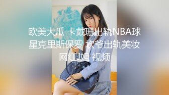 欧美大瓜 卡戴珊出轨NBA球星克里斯保罗 坎爷出轨美妆网红J姐 视频