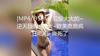 Transexjapan流出妖娆美妖TSchulin官方原片超清22部合集 (9)