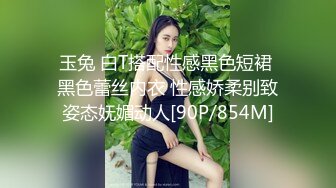 玉兔 白T搭配性感黑色短裙 黑色蕾丝内衣 性感娇柔别致姿态妩媚动人[90P/854M]