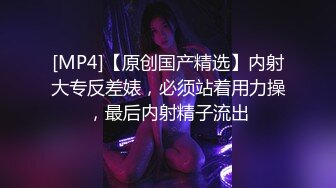 最美魅惑姐妹花【大四学妹吞精内射】携闺蜜和两粉丝疯狂4P乱操 叠罗汉骑操 无套干出白浆内射