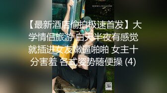 [MP4]战斗民族俄罗斯的绝色丰满女孩迷人内衣真是超诱惑丁字裤