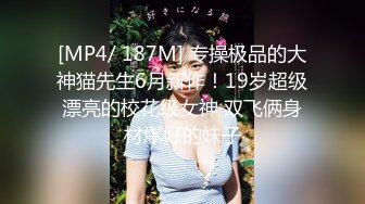 模特级别肉丝大长腿气质美女与男友开房嗨皮换上制服搞,美女嗲叫不停男的想要射里妹子说不行