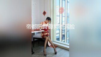 STP23789 极品兼职学生妹 ，修长美腿人廋胸大 ，搞到一半发生争执 ，老哥暴怒安抚后继续操 ，每个姿势多操一遍