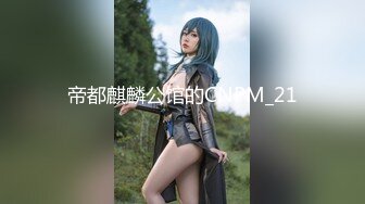 帝都麒麟公馆的CNPM_21