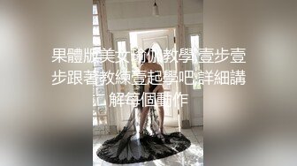 果體版美女瑜伽教學,壹步壹步跟著教練壹起學吧,詳細講解每個動作