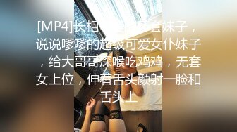 [MP4]长相可爱的牙套妹子，说说嗲嗲的超级可爱女仆妹子，给大哥哥深喉吃鸡鸡，无套女上位，伸着舌头颜射一脸和舌头上