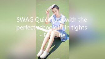 SWAG Quick fuck with the perfect schoolgirl in tights - Eva Elfie