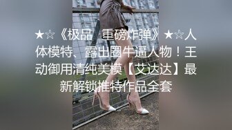 【新片速遞】&nbsp;&nbsp; 童颜巨乳『小尤奈』豪华轿车私拍❤️豪车配美女、旗鼓相当，好奶好奶 真想抓来吃掉~ [132M/MP4/06:26]