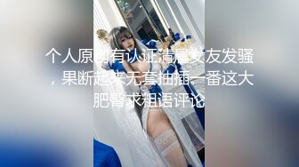 个人原创有认证清晨女友发骚，果断起来无套抽插一番这大肥臀求粗语评论