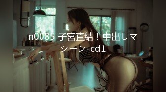 n0085 子宮直結！中出しマシーン-cd1