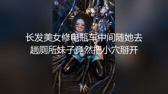 长发美女修电瓶车中间随她去趟厕所妹子竟然把小穴掰开