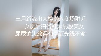 ?明星气质? 极品超人气女神小江疏影 ▌多乙▌风情少女肉体放纵 细腻湿嫩白虎令人疯狂 后入吸精尤物瞬间榨射