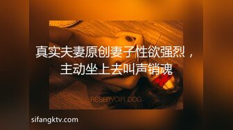 《百度云泄密》美女主播和金主爸爸之间的秘密被曝光