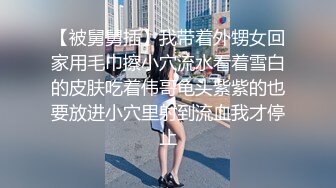 00后户外表妹群P 两男两女混战 还全是无套内射 玩的真疯狂 