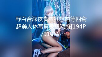 【新片速遞】2022-1-9 《骚宝》大白美臀小妹再次光临，20多岁皮肤白皙，无毛美穴精油按摩，金手指伺候，按摩床床上爆操[574MB/MP4/01:24:19]