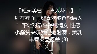 身材苗条美女主播乳夹SM绳捆绑诱惑再和炮友啪啪秀口交后入喜欢不错过