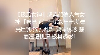 〖极品女神〗超高颜值人气女神『咪咪子』罕见露出丰满漂亮巨乳 摇乳乱颤 要命诱惑 骚麦淫语挑逗 极其诱惑1