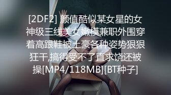 [2DF2] 颜值酷似某女星的女神级三线美女嫩模兼职外围穿着高跟鞋被土豪各种姿势狠狠狂干,搞得受不了直求饶还被操[MP4/118MB][BT种子]