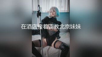 ✿尤物清纯校花✿极品白嫩大长腿苗条身材校花女神极度反差 纯诱惑完美结合 万里挑一的极品 如玉般的身体 酥到骨头里