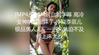 [MP4/374MB]【抖音巨乳】李雅 最新家庭教师被学生彻底玩弄内射