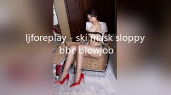 ljforeplay - ski mask sloppy bbc blowjob