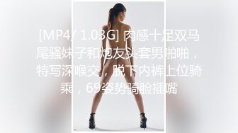 [MP4/ 1.03G] 肉感十足双马尾骚妹子和炮友头套男啪啪，特写深喉交，脱下内裤上位骑乘，69姿势骑脸插嘴